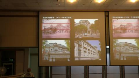 台灣建築史＿20200326＿６