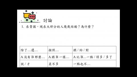 10.春季班-C3班（3/27）.mp4