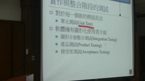 軟體工程0323B.mp4