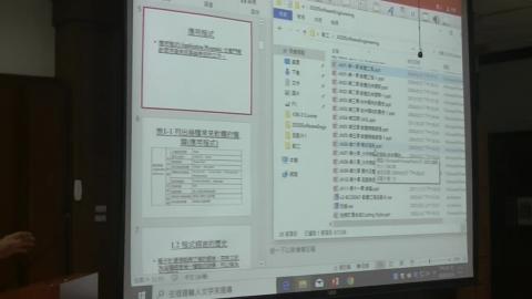 軟體工程0323A.mp4