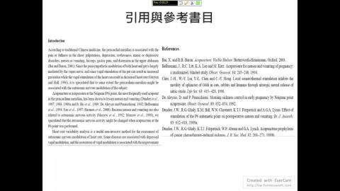 EndNote參考文獻與論文撰寫輔助軟體 (基礎與進階)