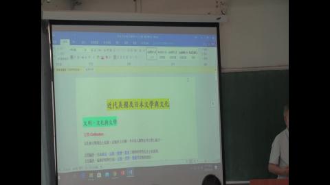 1090326當代美國與日本文學