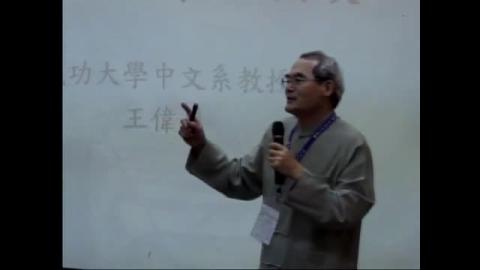 夢想學習新活力—成功發展教與學—MOOCs教學技巧分享