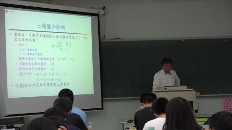 1090327水資源工程(一)-02