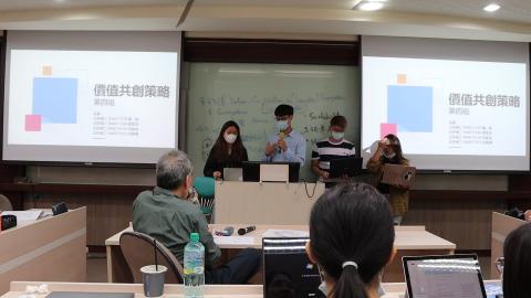 價值共創策略0330-7.MP4