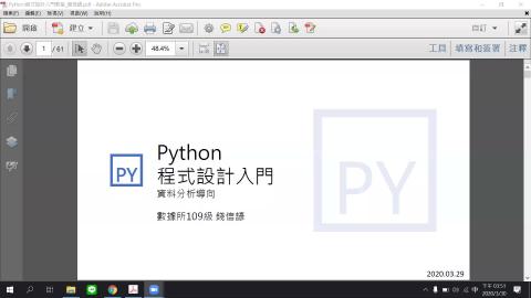Python程式設計入門教學-資料分析導向.mp4