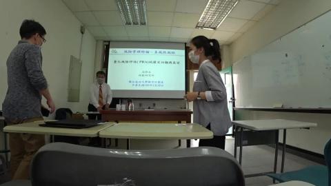 2020.03.30_風險管理特論_part2