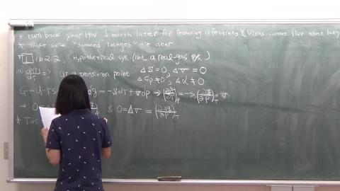 1082_統計力學 3/30[8].MP4