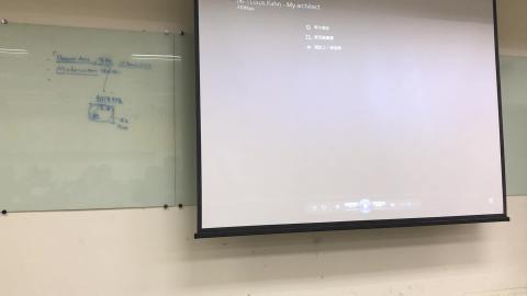 1945年後台灣當代建築專題討論-0326-4