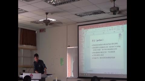 空間區位分析專論_0330-1