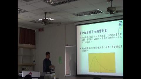 空間區位分析專論_0330-3