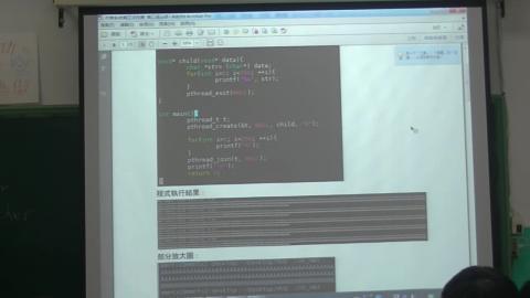 作業系統0330第二節.mp4