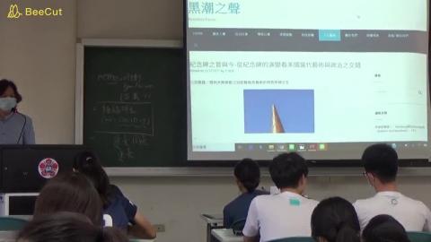 都市美學20200327.mp4