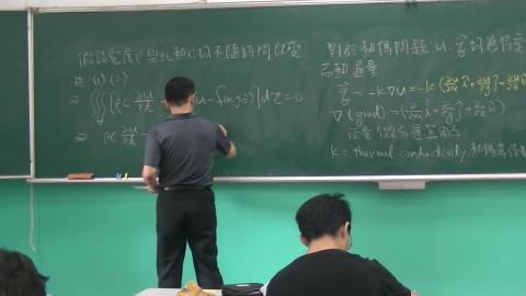 工程數學108學年第2學期03.27-3.MTS