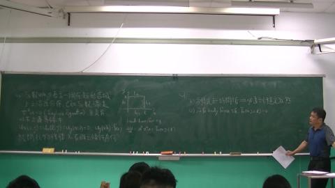 工程數學108學年第2學期03.31-2.MTS