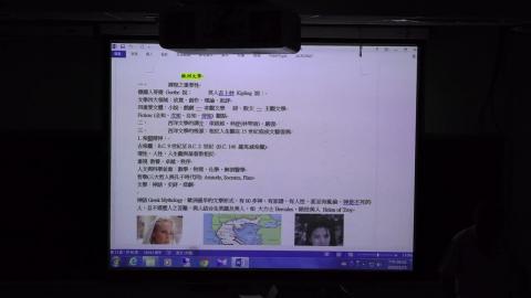 近代歐洲文學與文化_夏祖焯_2020_03_25(下)