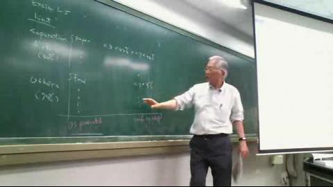 3月31日固體廢棄物工程(2)