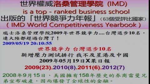 科技與國防_郭文良_2020_04_01(下)