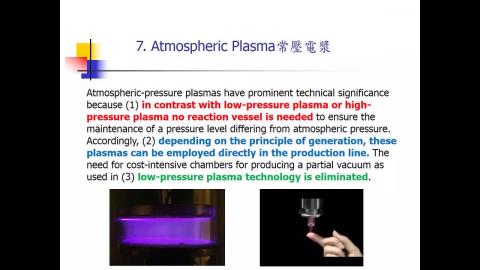 108-2 電漿化學 03.31.mp4