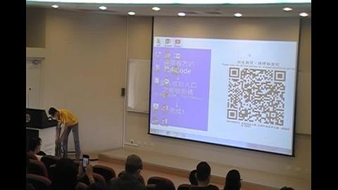 魅力學20200325(1)