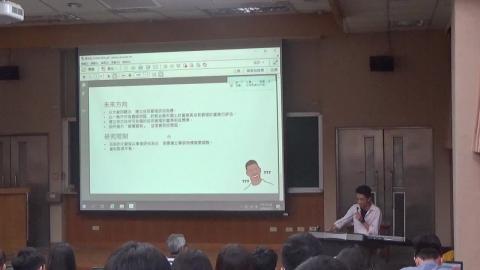 都計所 課堂影片(0327)