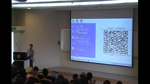 魅力學20200401(2)