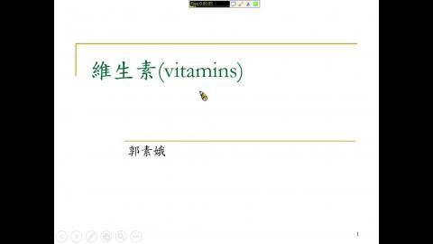 1090324維生素礦物質.wmv