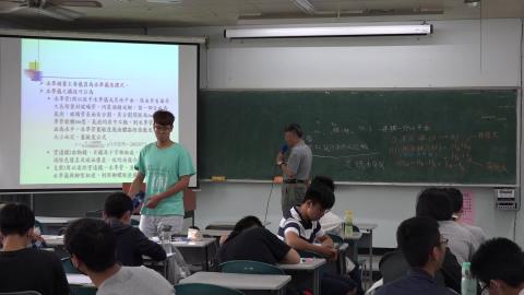 1090401測量學-02