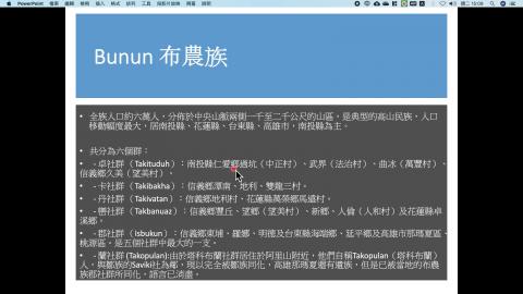 20200331 線上非同步課程-1.mov