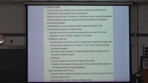 樁基礎分析與設計0401_2.MP4