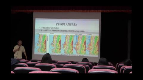 從大台南的歷史談起-劉益昌館長(3)