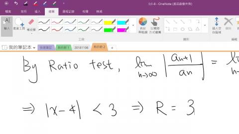 電機甲微積分二TA-2020-04-08-2.mkv