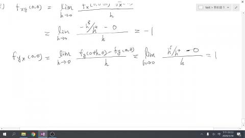 電機甲微積分二2020-04-10-1.mp4