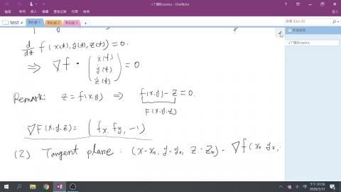 電機甲微積分二2020-04-15-2.mp4