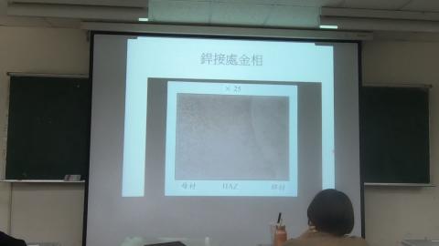 鋼結構-第三堂-(3/6)