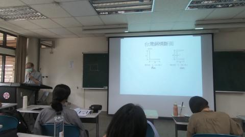 鋼結構-第三堂-(5/6)