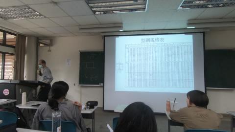 鋼結構-第三堂-(6/6)