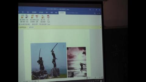 當代美國及日本文學與文化_夏祖焯_2020_03_26(4/4)