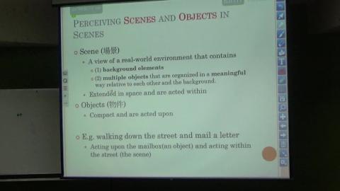 感覺與知覺（0408-5）.MP4