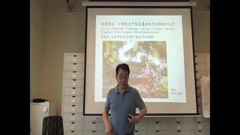 108-2考古學理論方法專題20200408-2