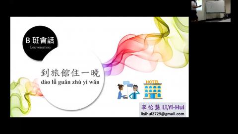 B班會話.mp4