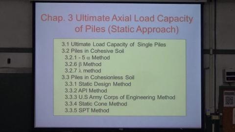 樁基礎分析與設計0408_1.MP4
