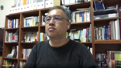 20200408 不分系 專題討論 黃仲菁老師