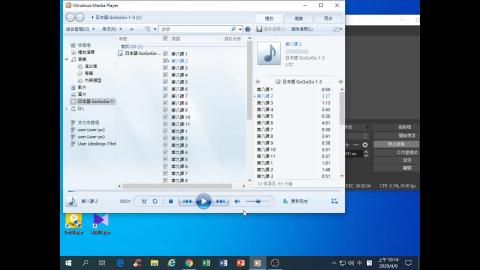 2020/04/09 日文課程影片1