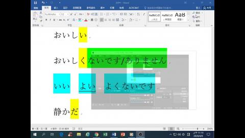 2020/04/09 日文課程影片2