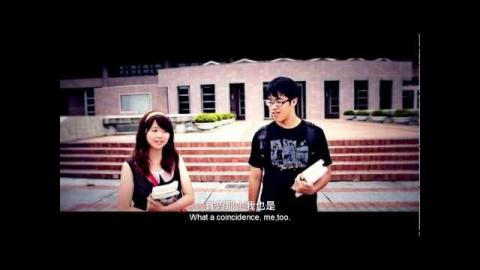 國立成功大學圖書館微電影《索書號》 NCKU LIBRARY Short Film 