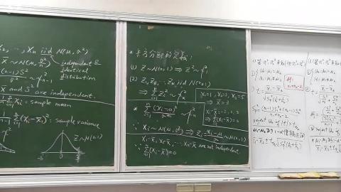 20200409-2經濟系統計學(二).mp4