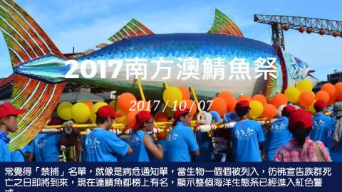 20200408 水產養殖與健康.mp4