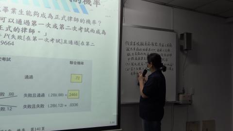 20200409_工專統方-2