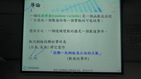 20200409_工專統方-4